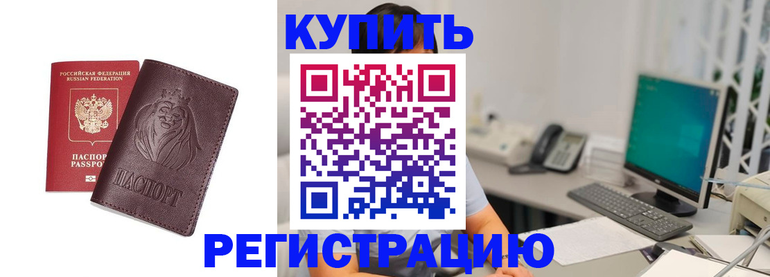 временная регистрация госуслуги в Ухте