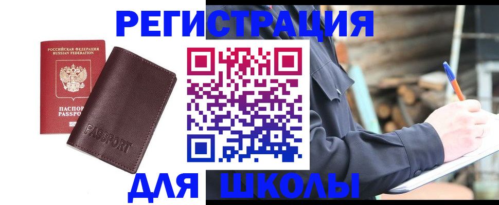 найти адрес прописки в Ухте